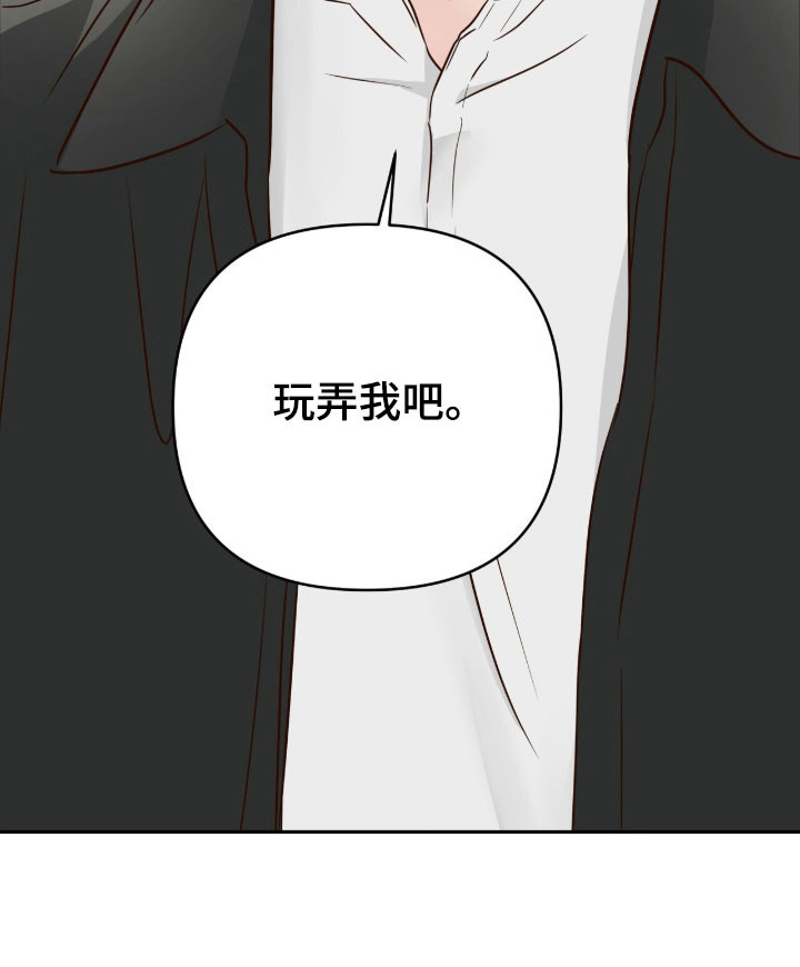 第67话20