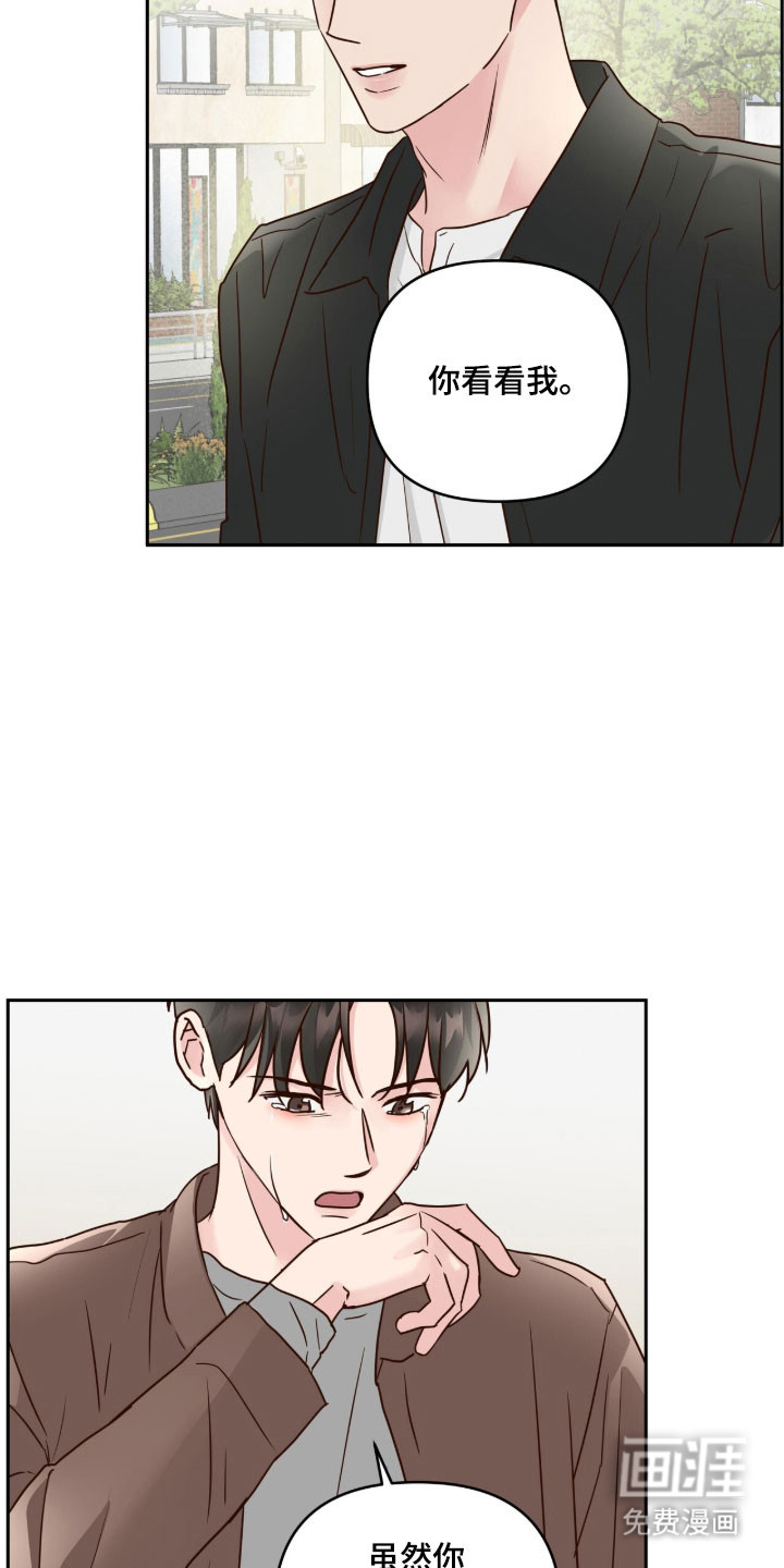 第67话4