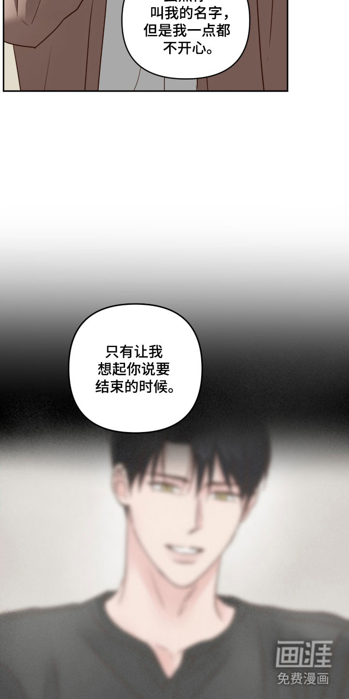 第67话5