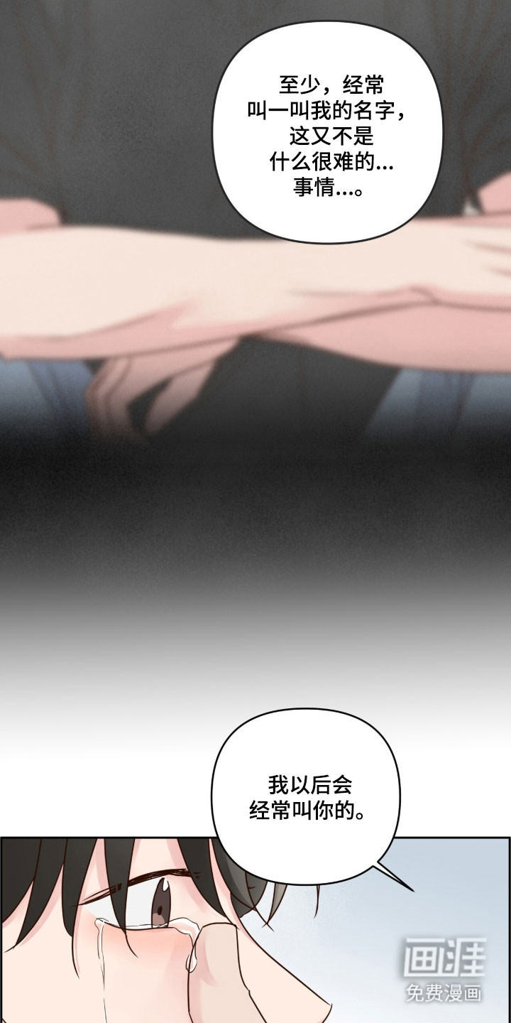 第67话6