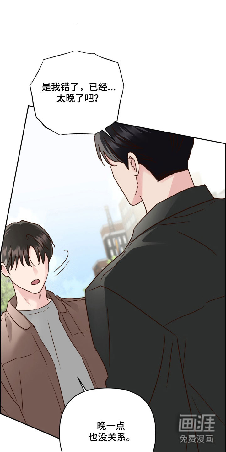 第67话8