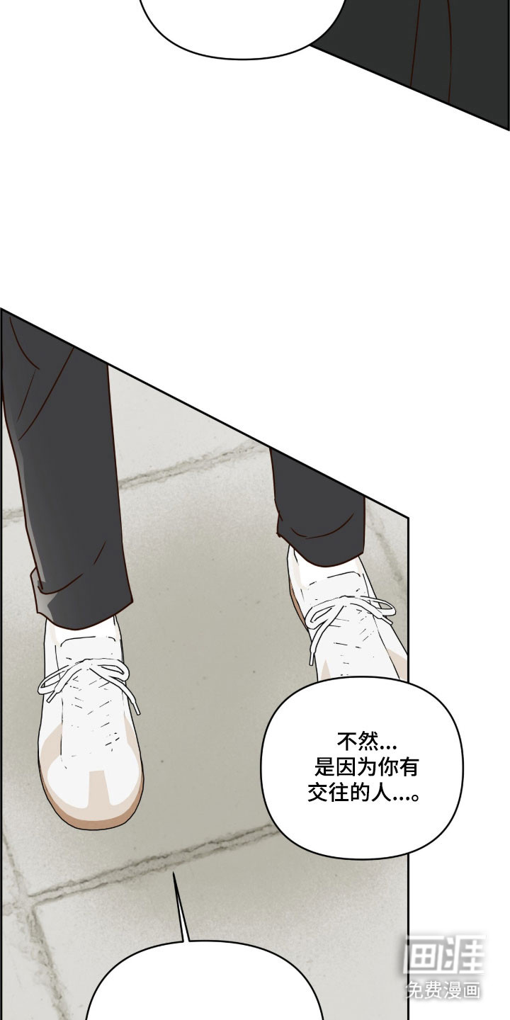第67话9