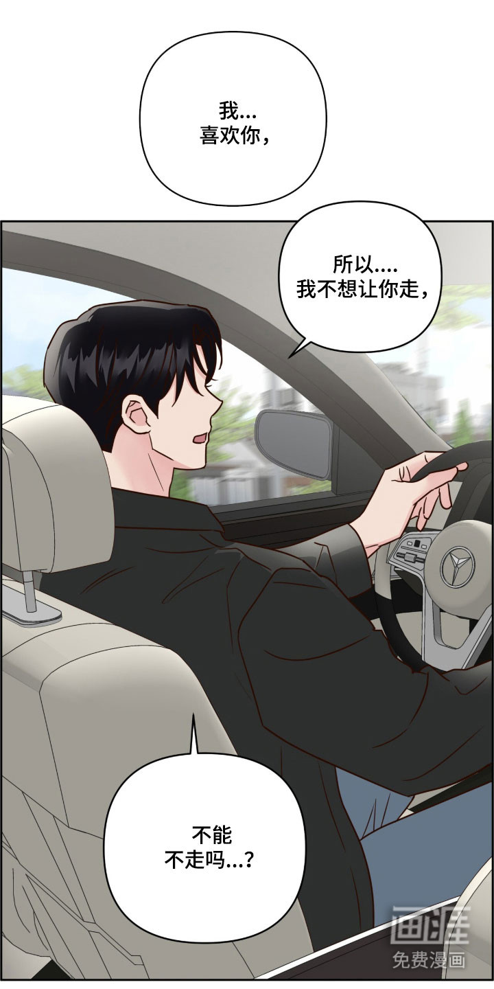 第66话0