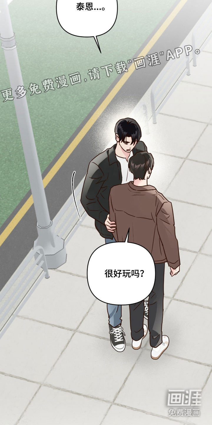 第66话11