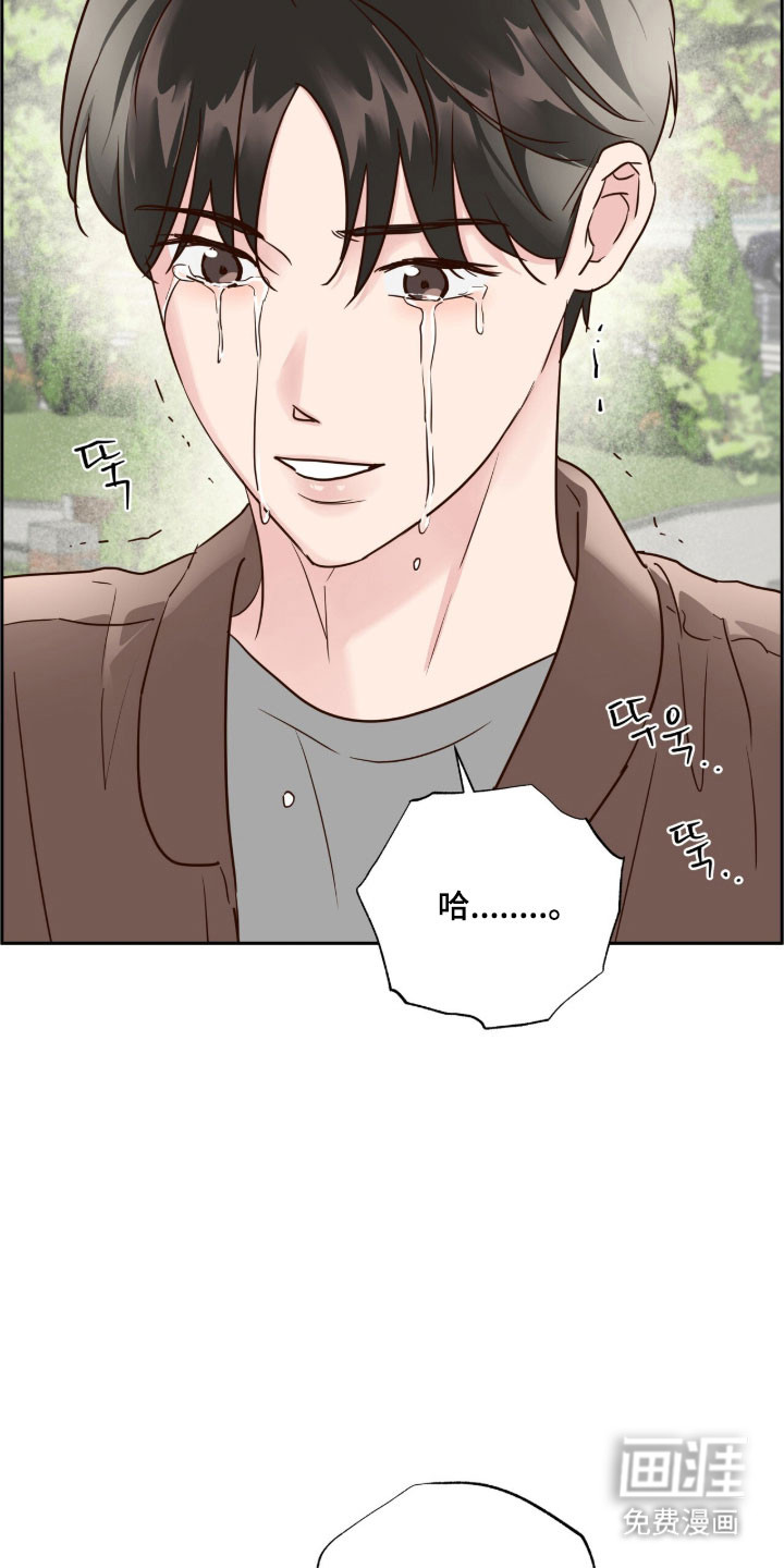 第66话13