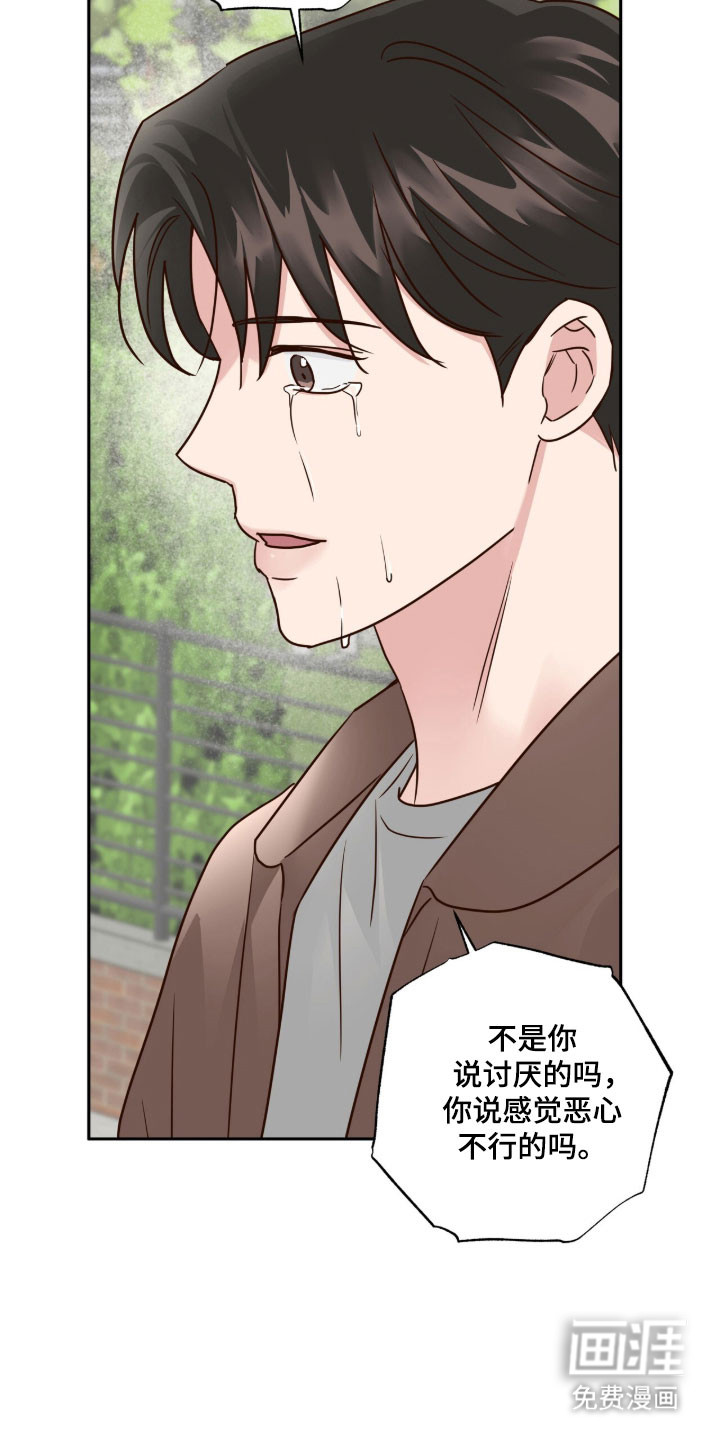 第66话15