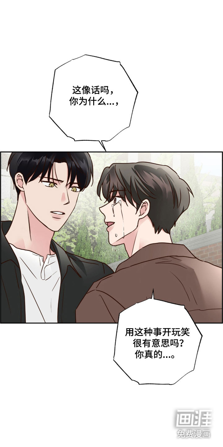 第66话16
