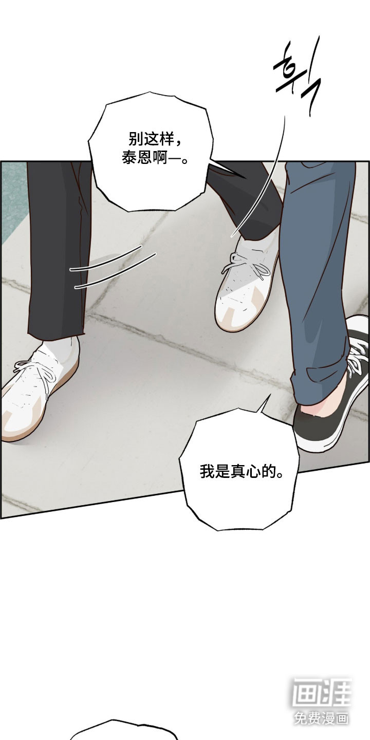 第66话17