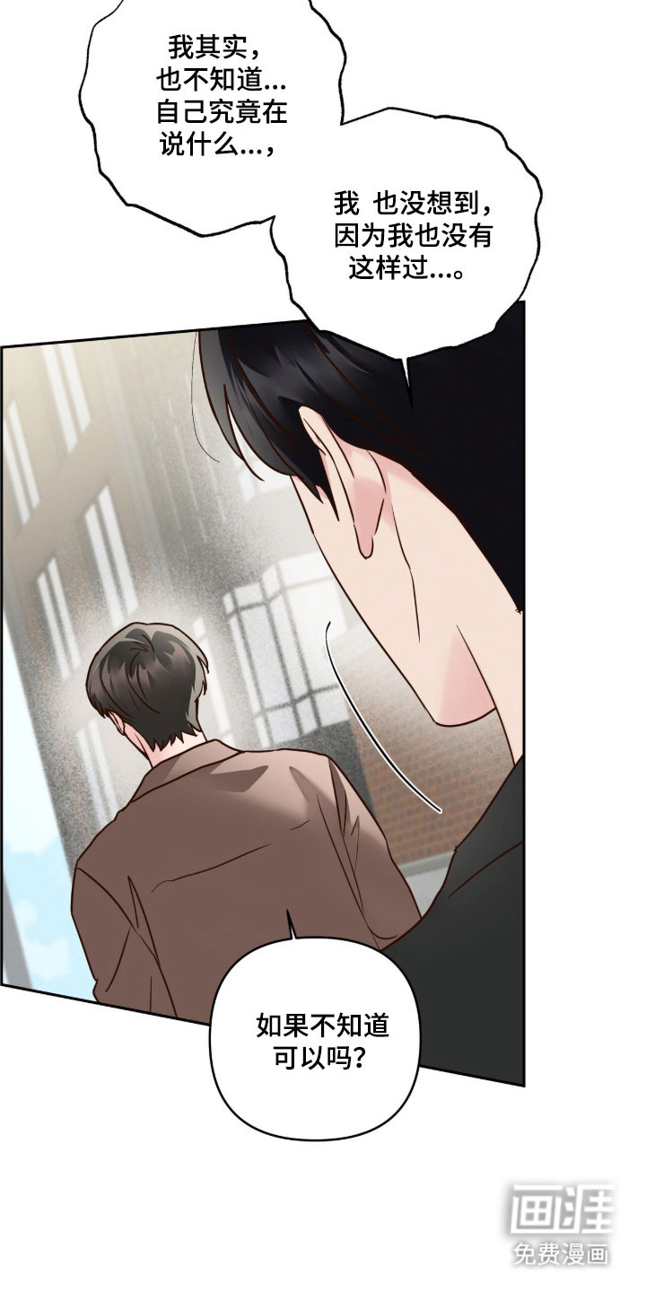 第66话18