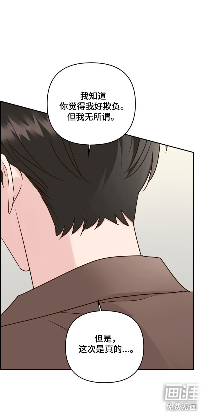 第66话19