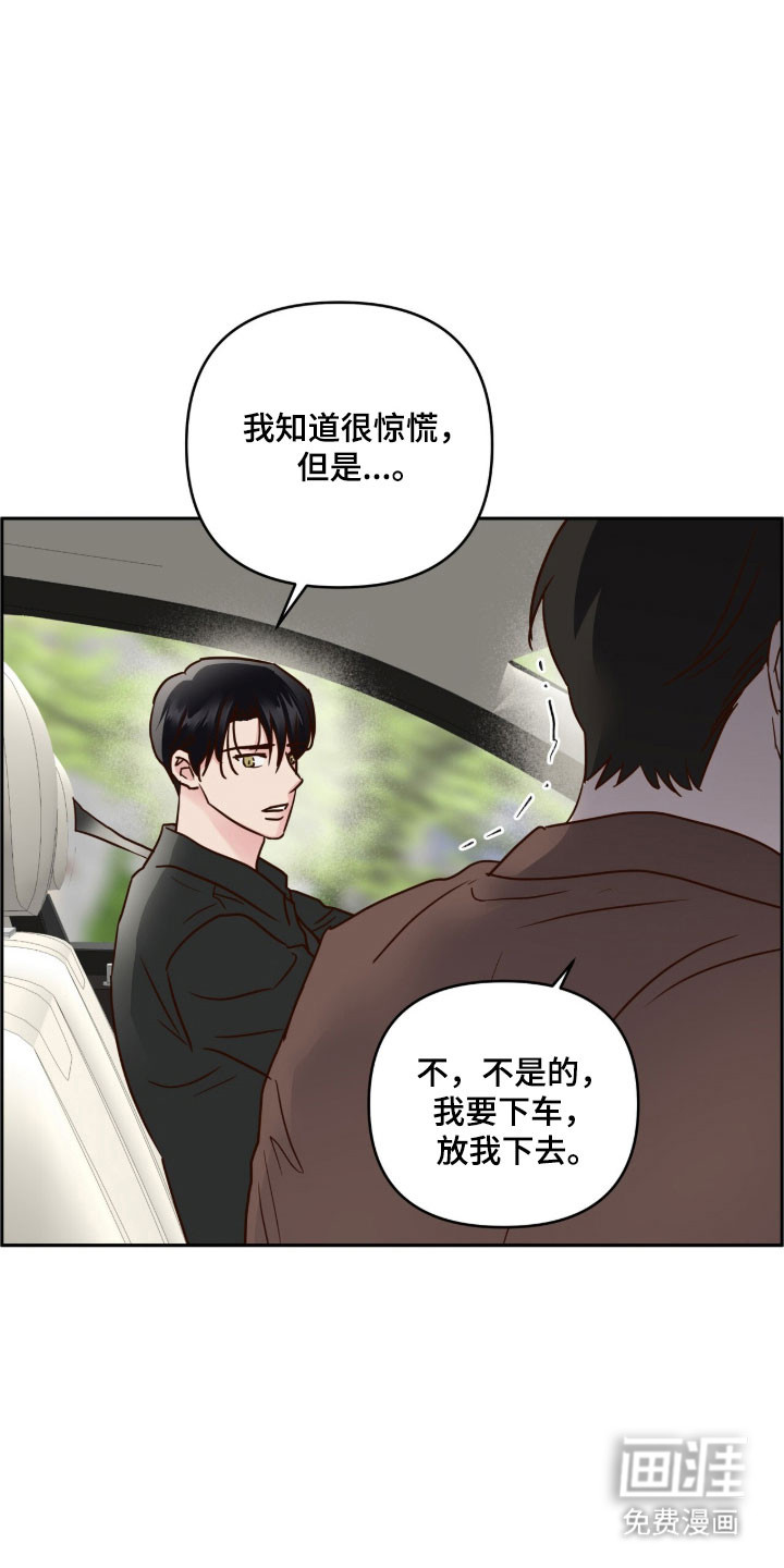 第66话2