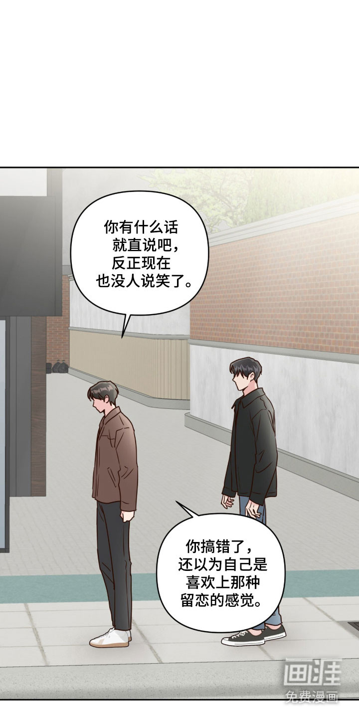 第66话20