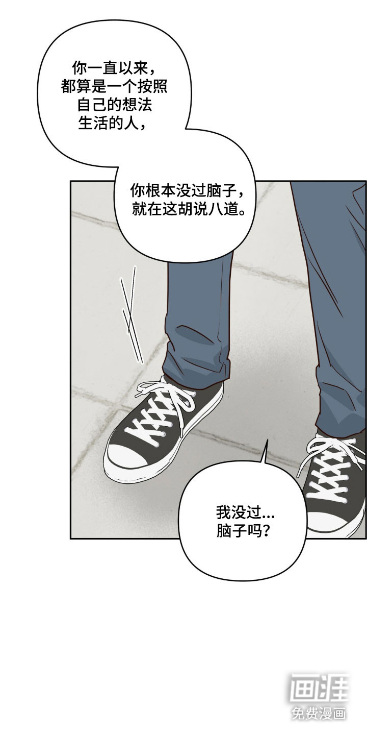 第66话22