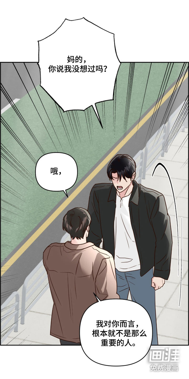 第66话23