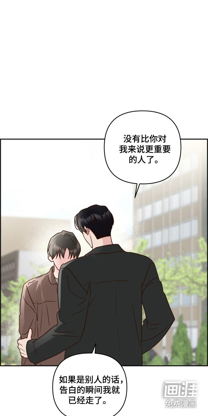 第66话25