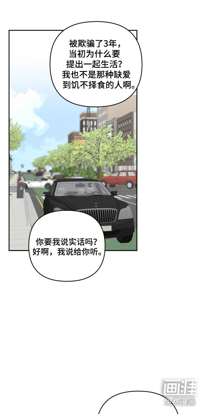 第66话27