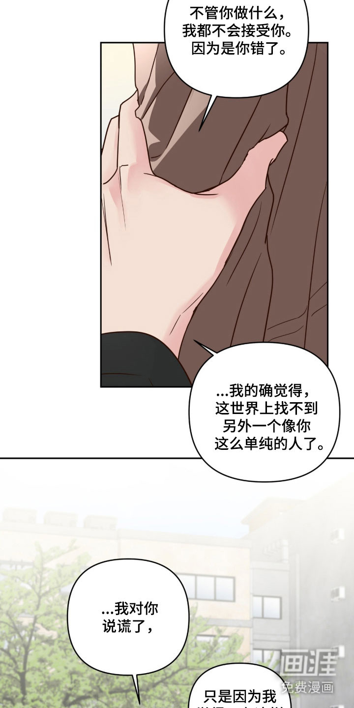 第66话28