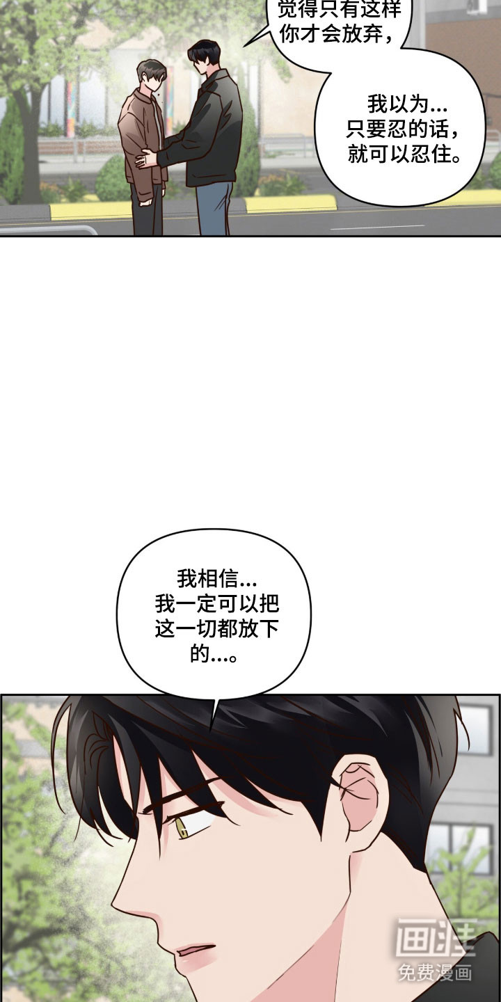 第66话29
