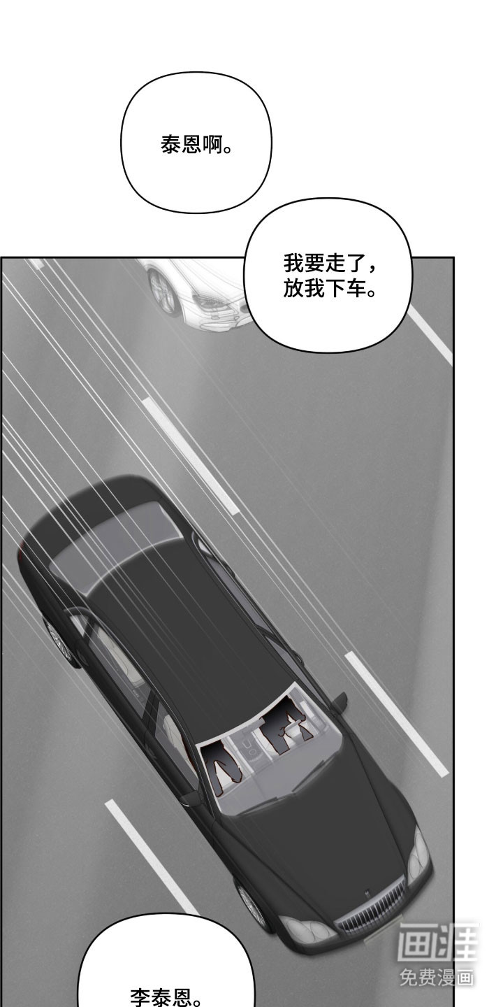 第66话3