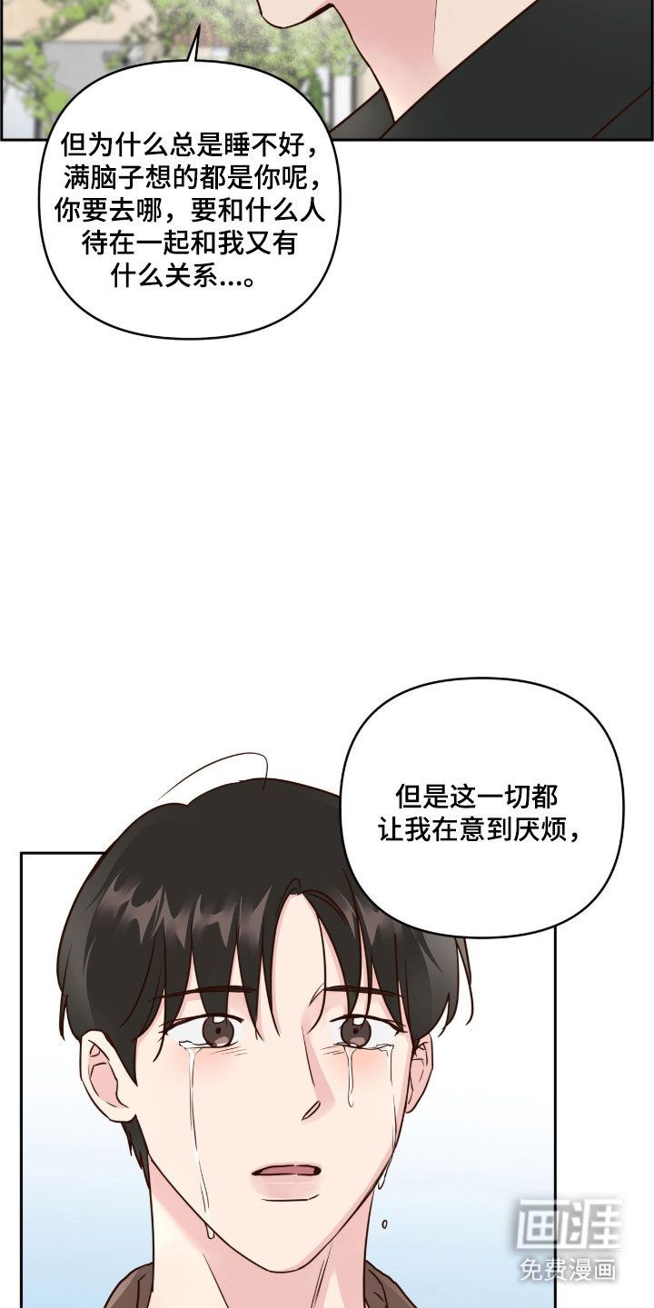 第66话30