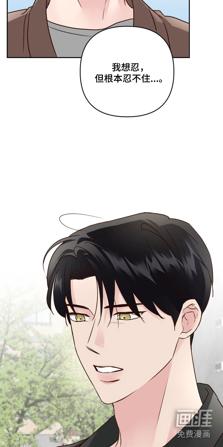 第66话31
