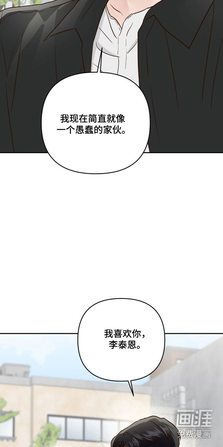 第66话32