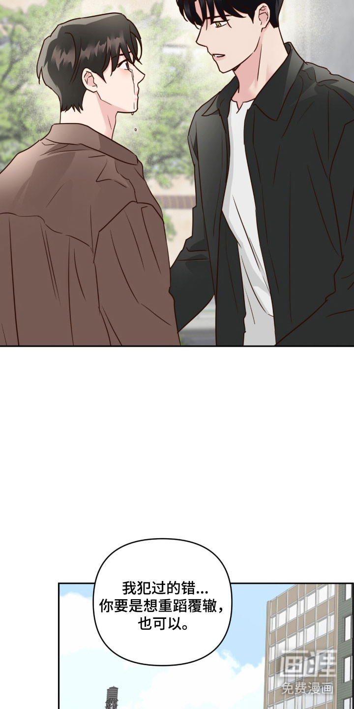 第66话33