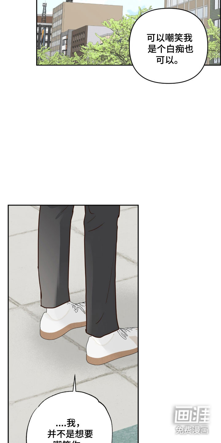 第66话34