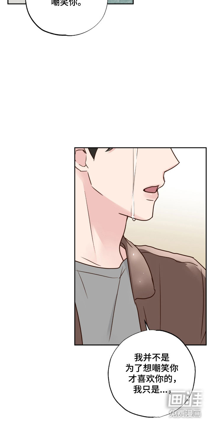 第66话35