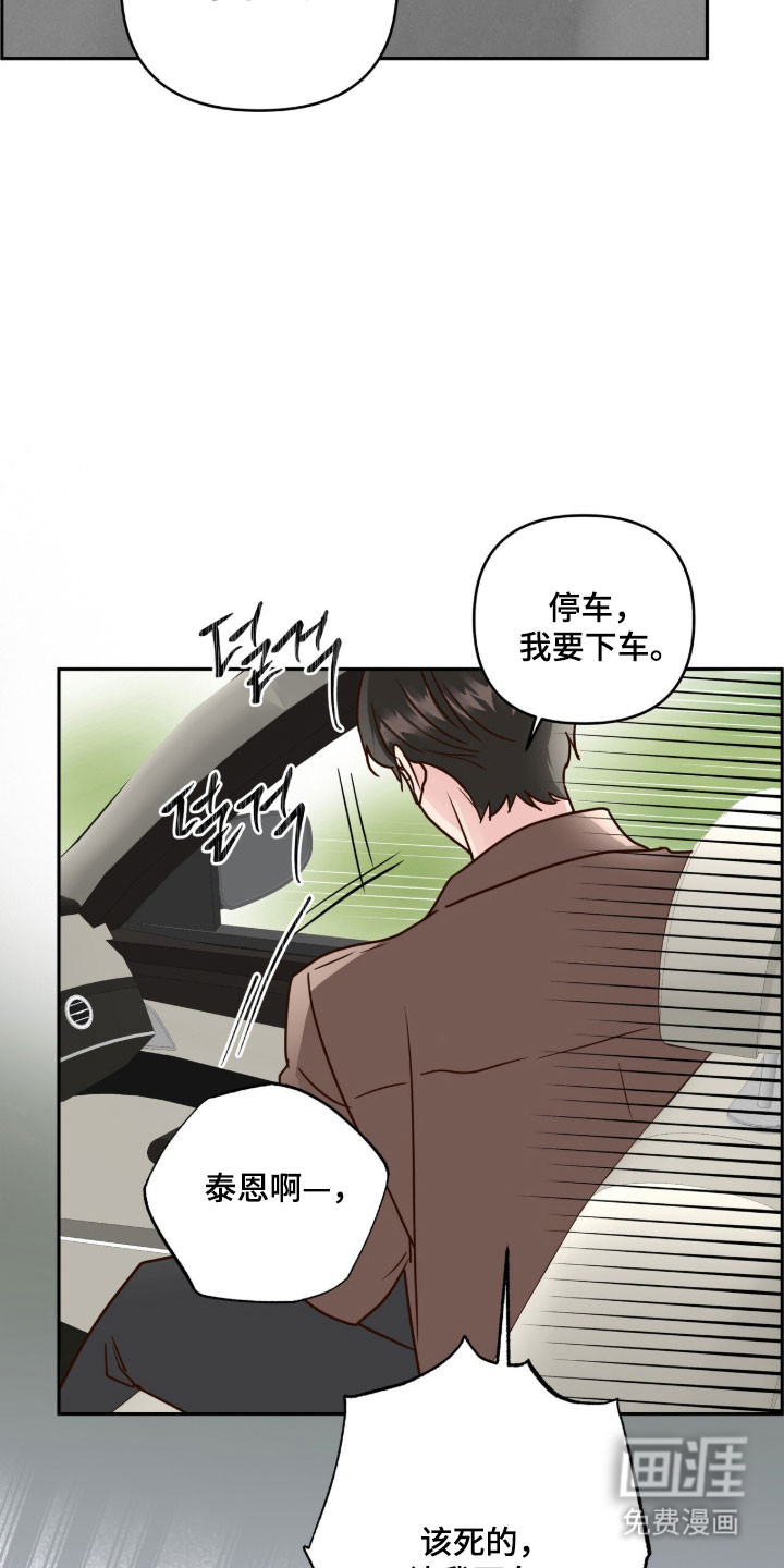 第66话4