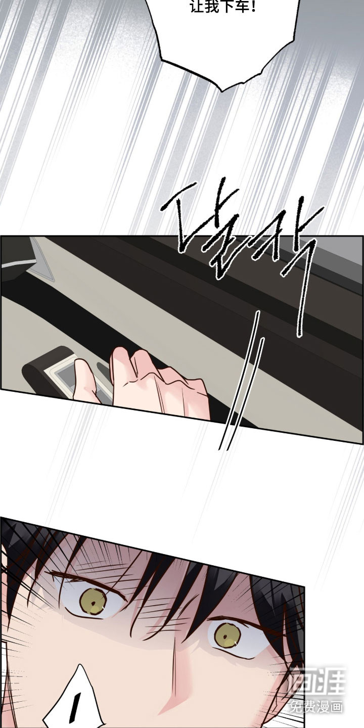 第66话5