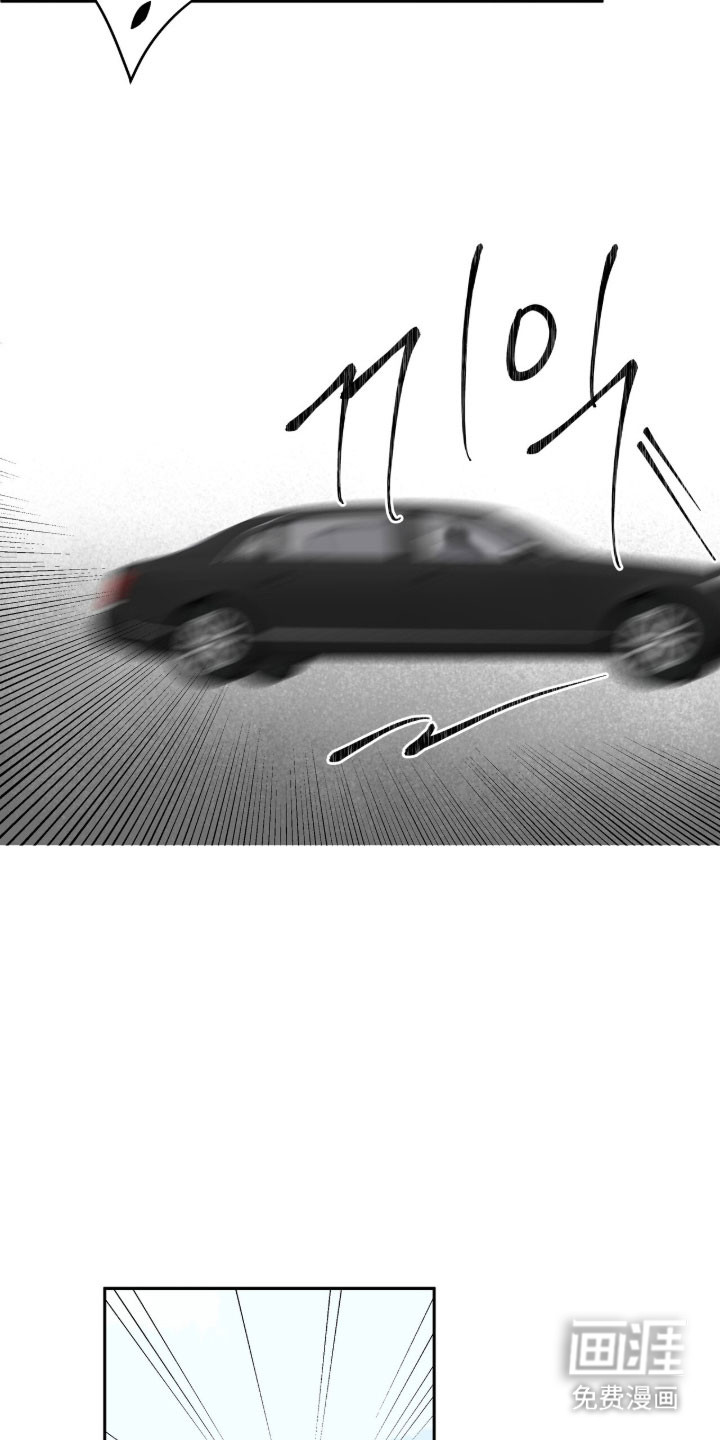 第66话6