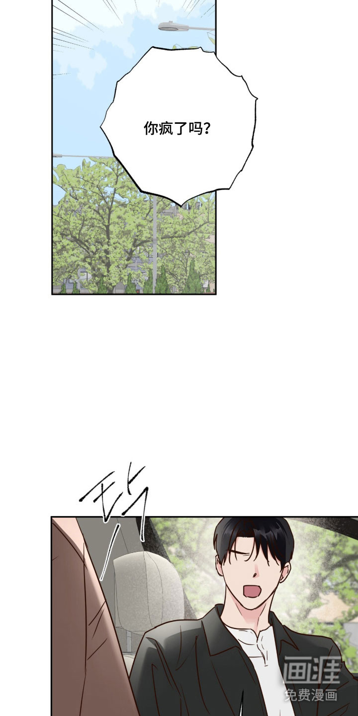第66话7