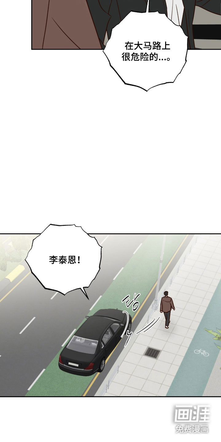 第66话8