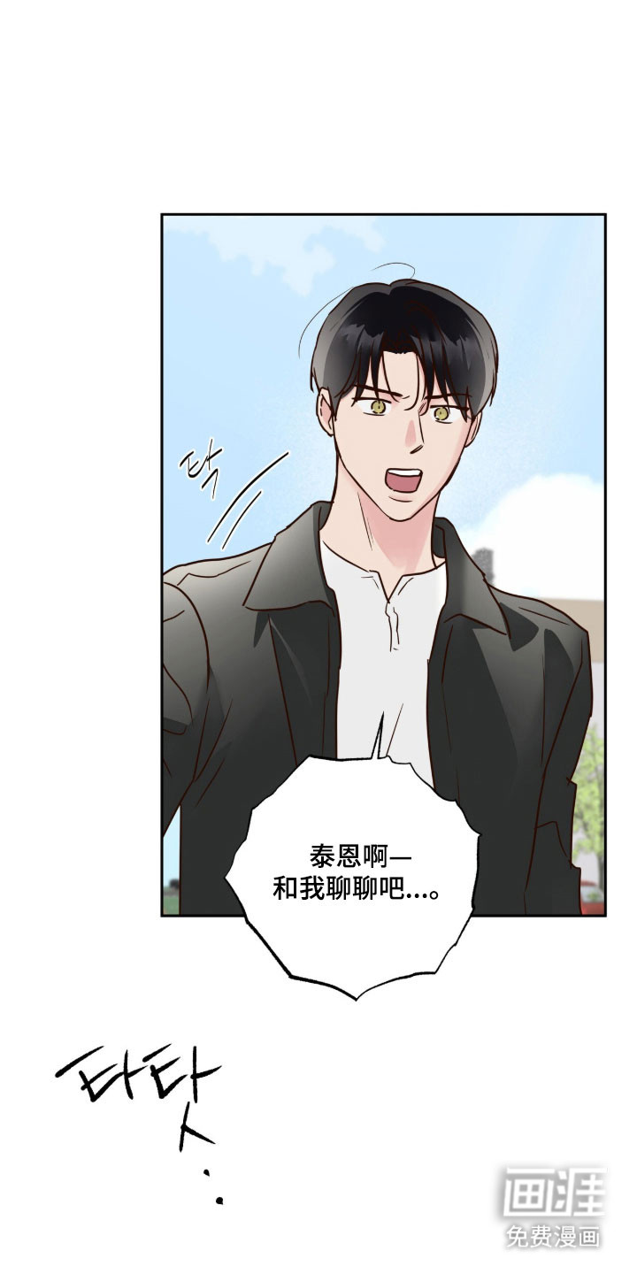 第66话9