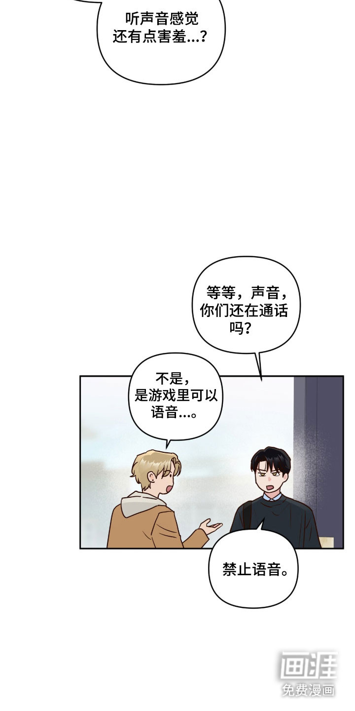 第69话10