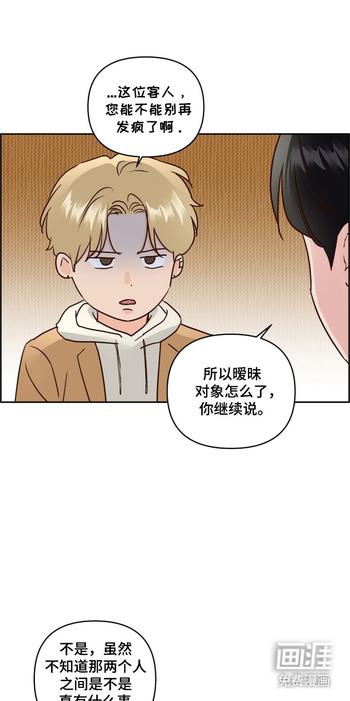 第69话11
