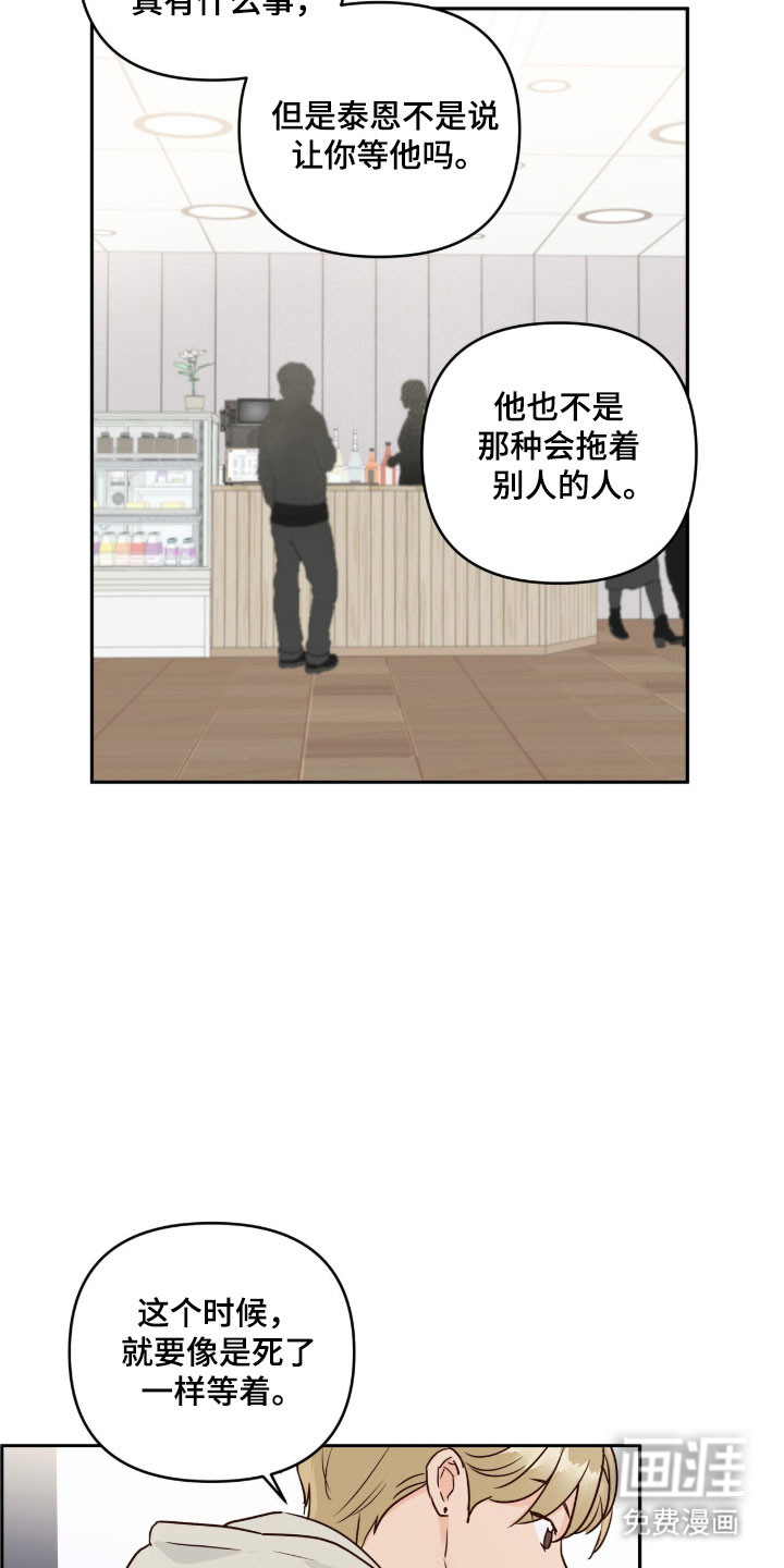 第69话12
