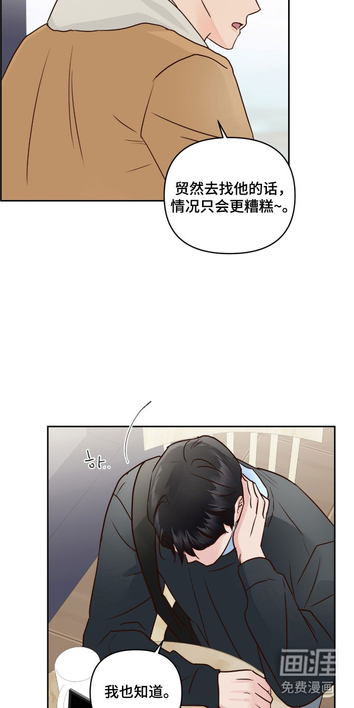第69话13