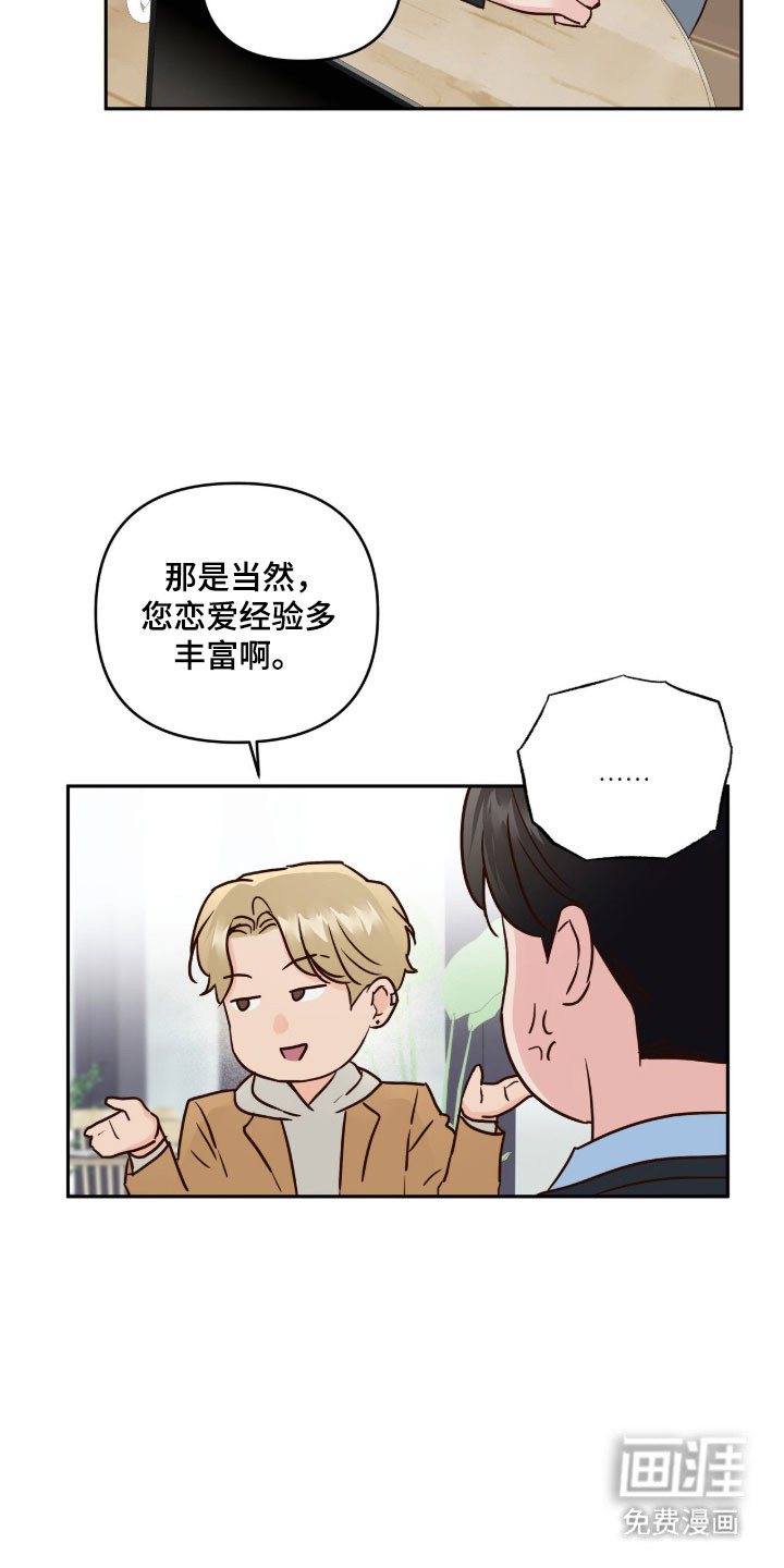 第69话14