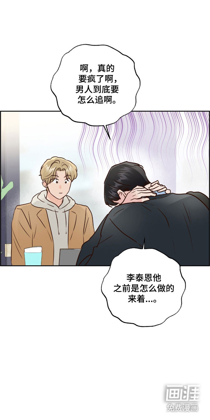 第69话17