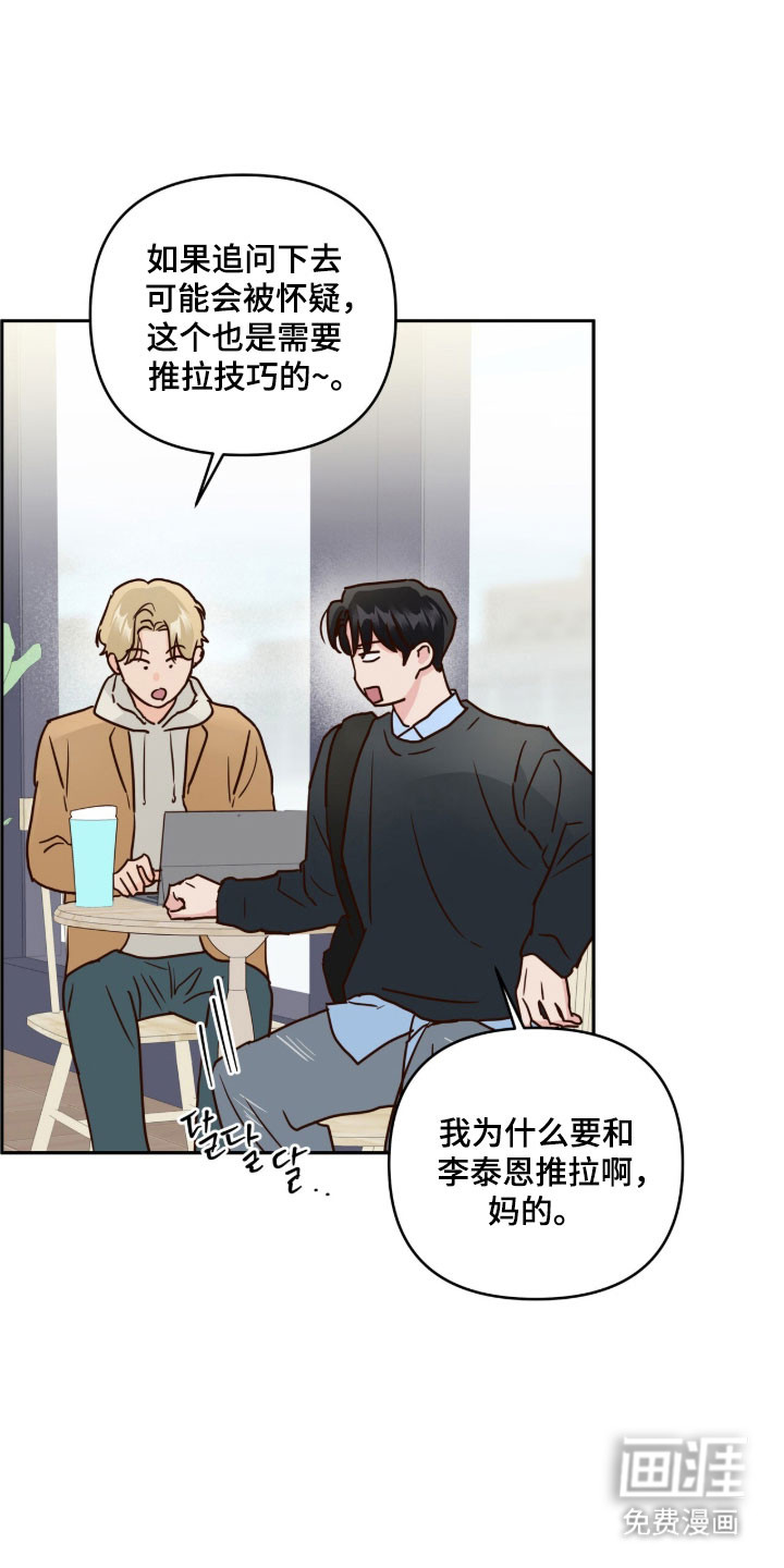 第69话2