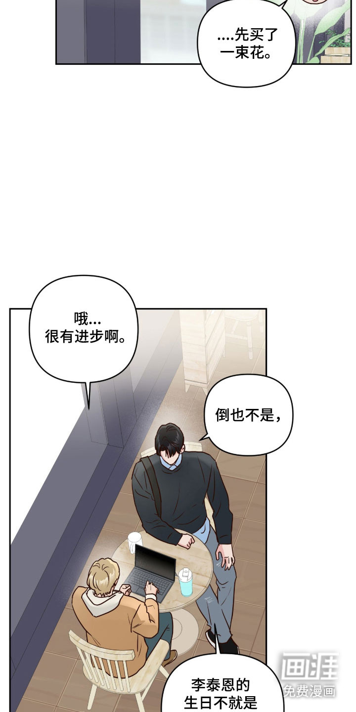 第69话20