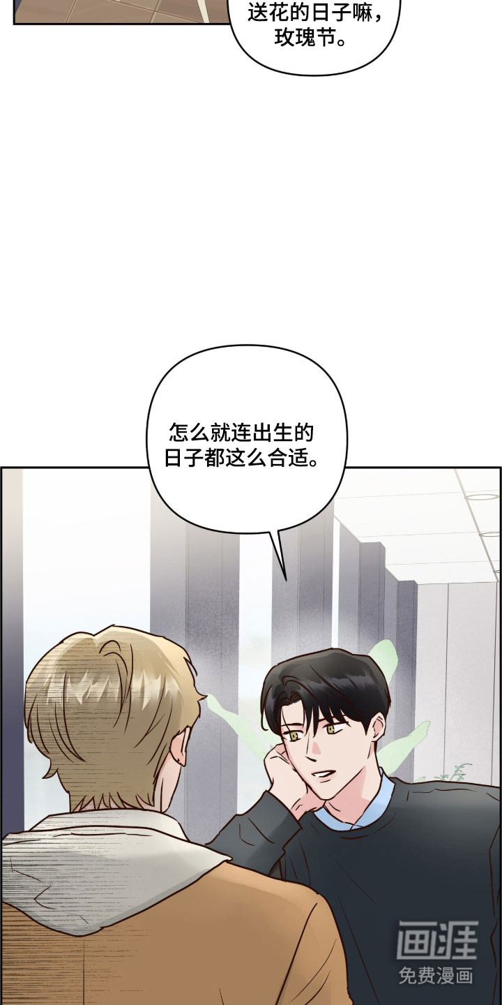 第69话21