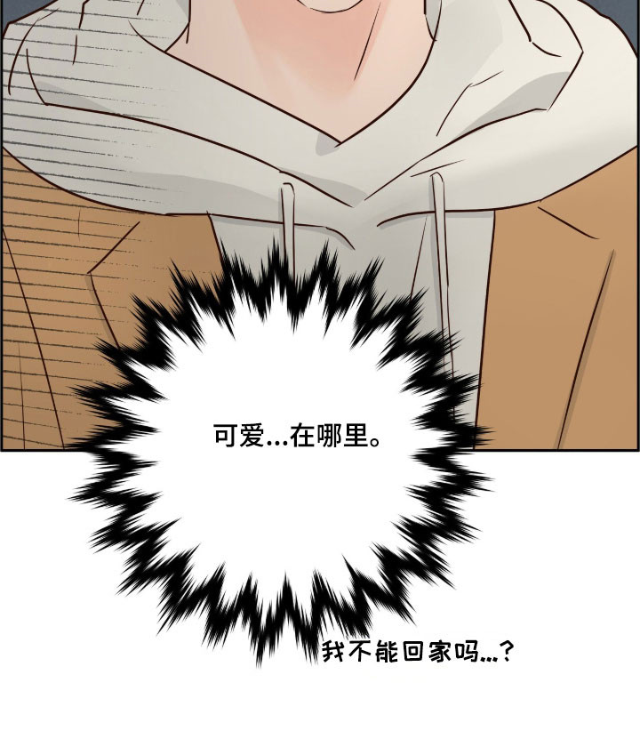 第69话23