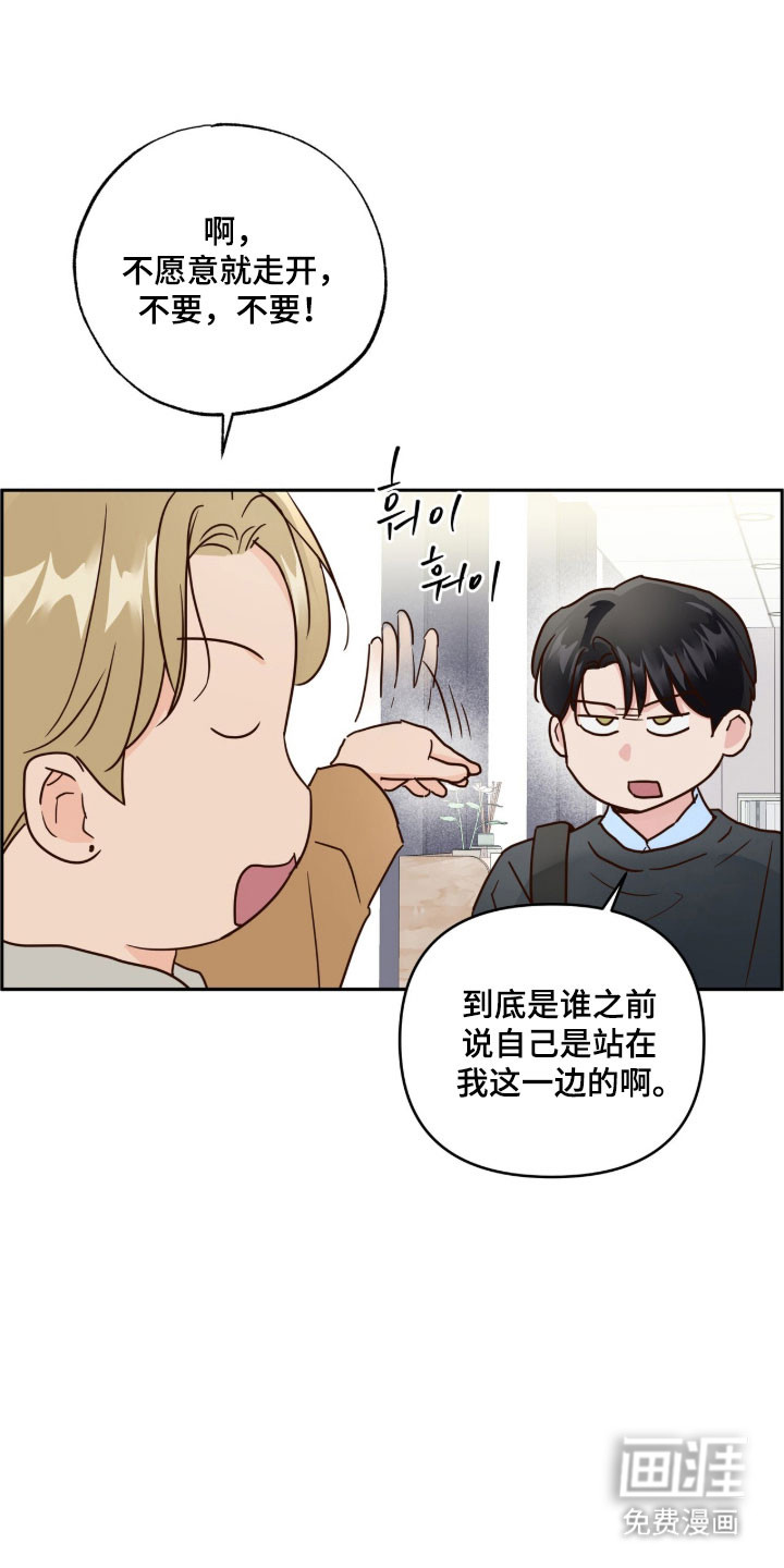 第69话3
