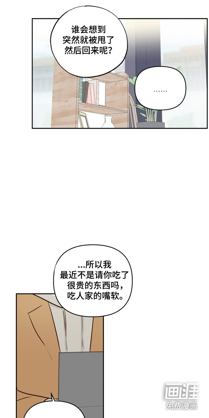 第69话4