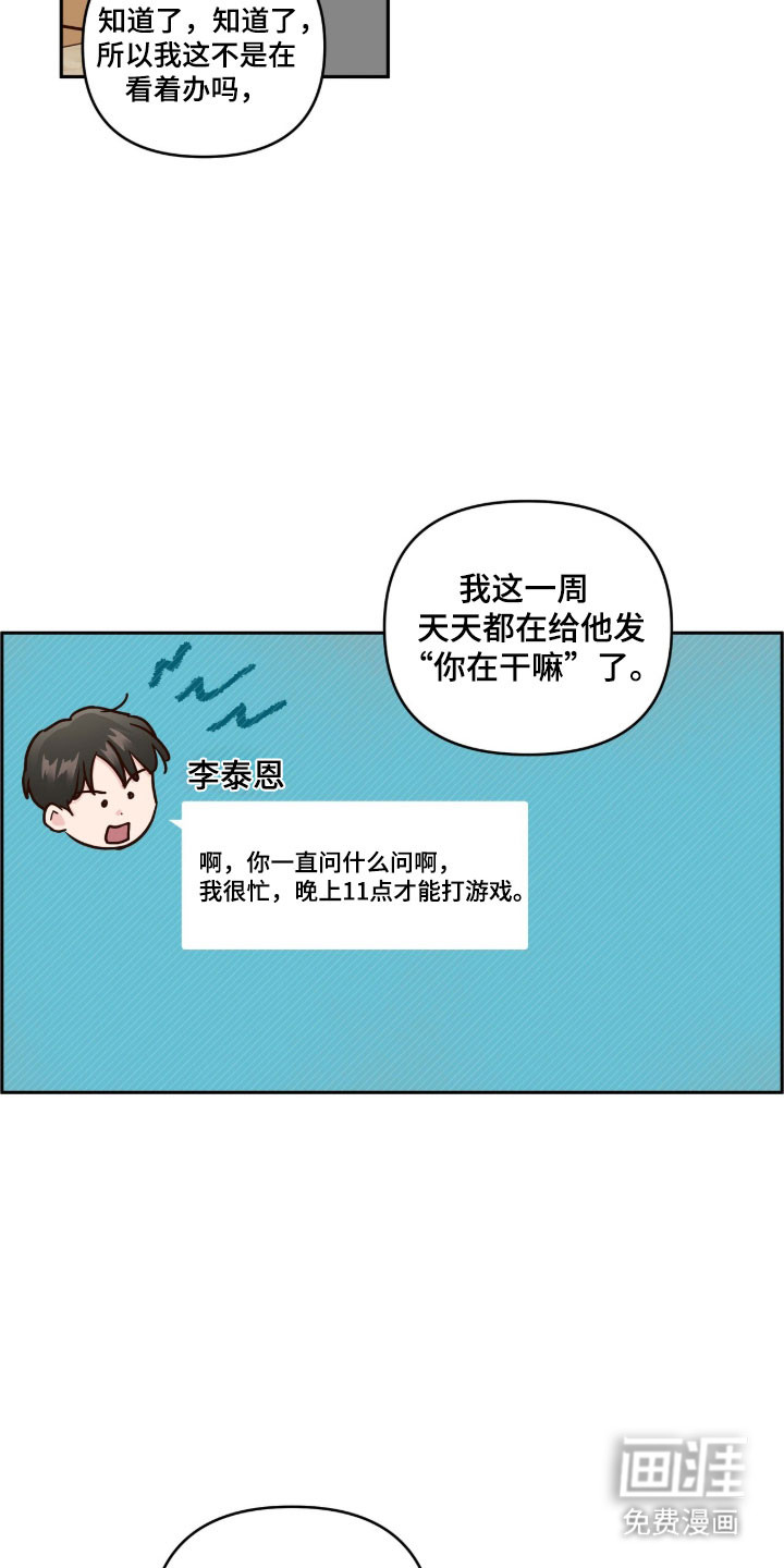 第69话5