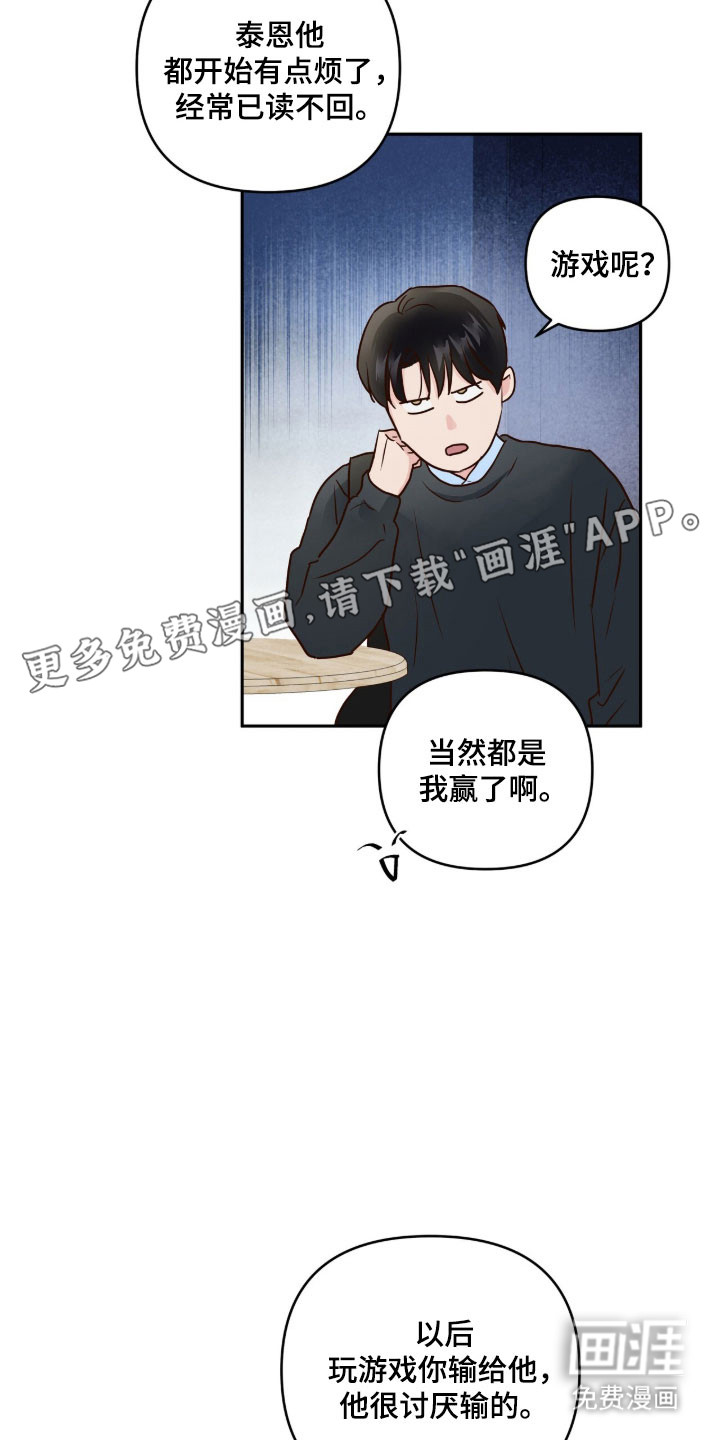 第69话6