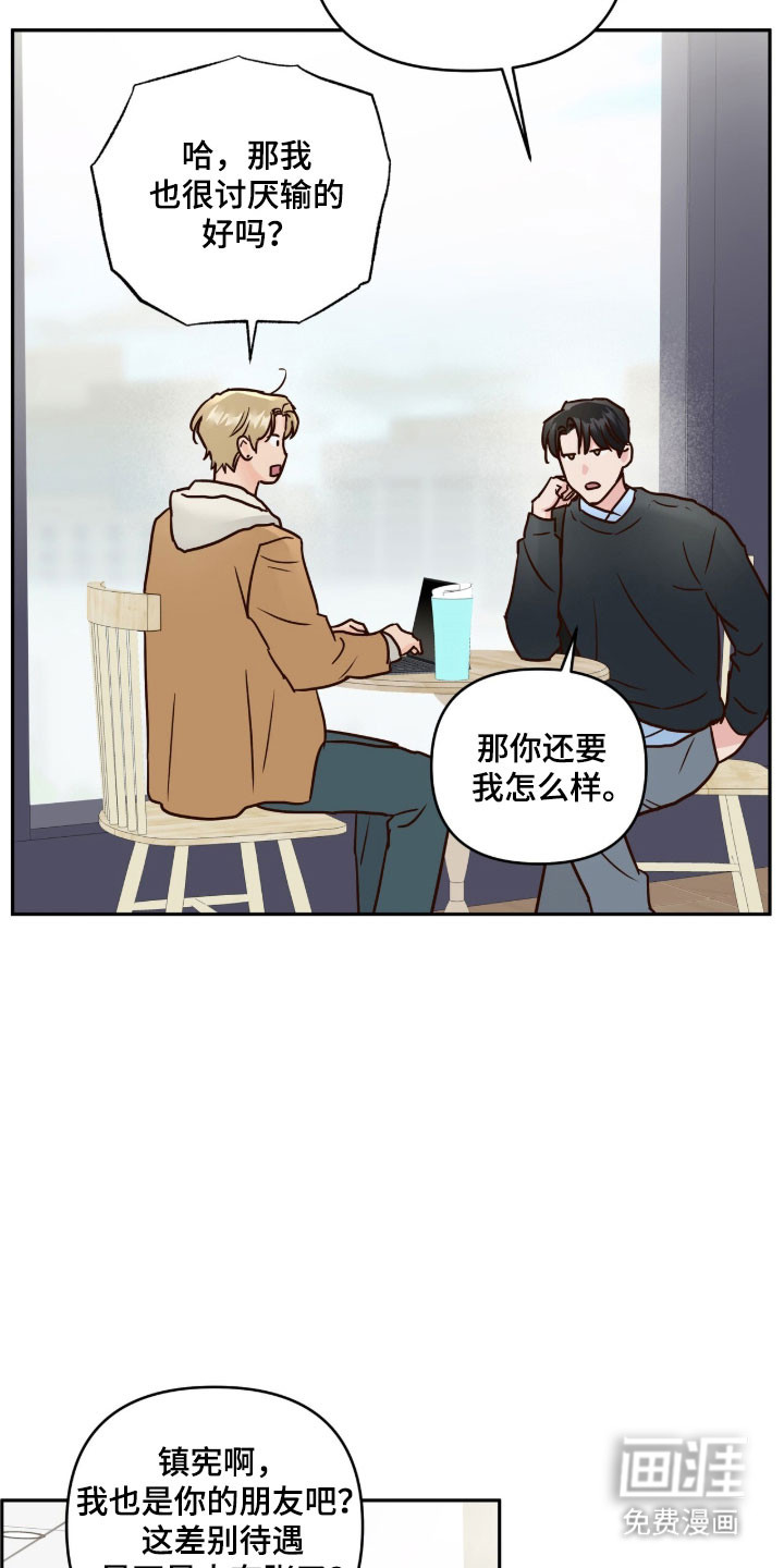 第69话7